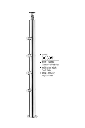 不锈钢阳台立柱