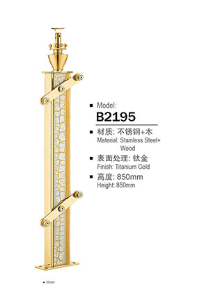 不锈钢楼梯立柱
