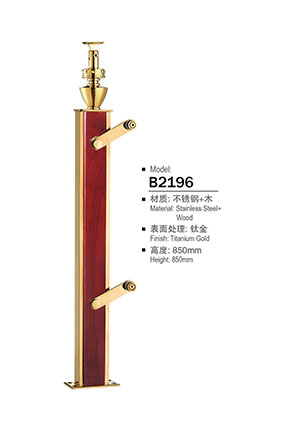 不锈钢楼梯立柱