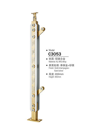 铝合金楼梯立柱